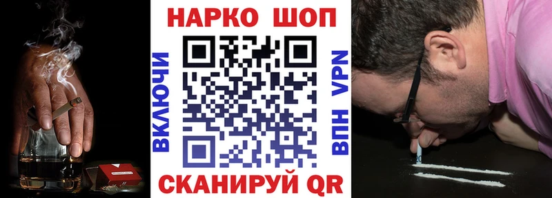 Купить А ПВП  Галлюциногенные грибы  Мефедрон  Амфетамин  МАРИХУАНА  Cocaine  Кизел
