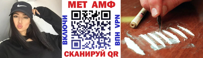 Амфетамин Premium  Купить  Кизел 