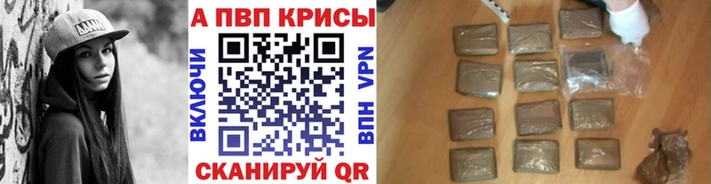 Альфа ПВП СК  Купить где  Кизел 