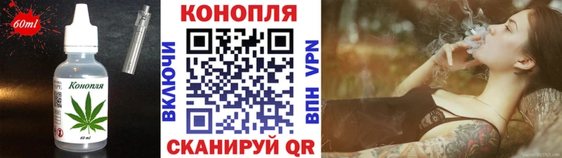 Купить закладки  Кизел  Canna-Cookies марихуана 