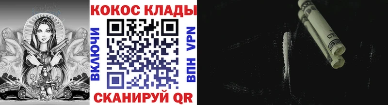 Кокаин Эквадор  Купить  Кизел 