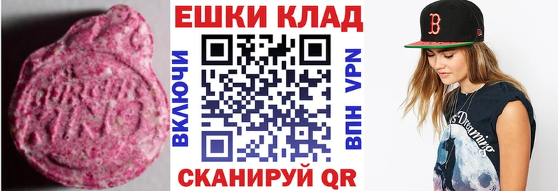 Купить закладки  Кизел  Экстази Cube 