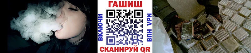 Купить  Кизел  ГАШ убойный 