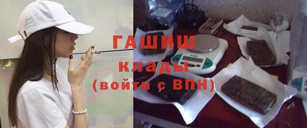 марки nbome Елабуга