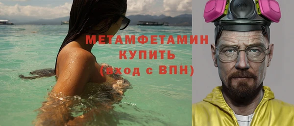 марки nbome Елабуга