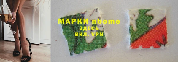 марки nbome Елабуга