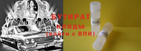 прущий лед Ельня