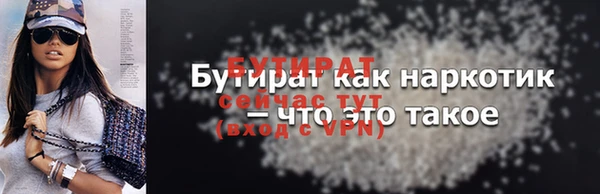 прущий лед Ельня