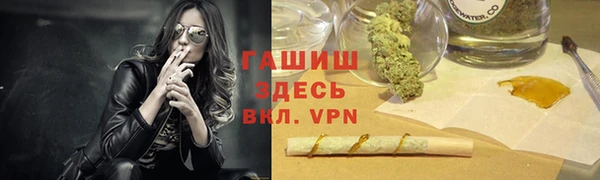 MESCALINE Елизово