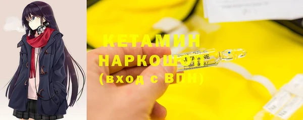 прущий лед Ельня