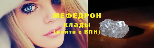 прущий лед Ельня