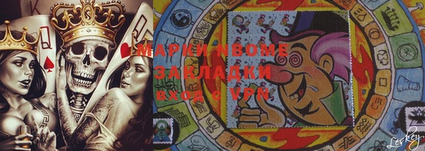 марки nbome Елабуга