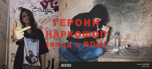 прущий лед Ельня