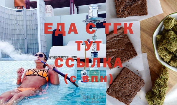 MESCALINE Елизово