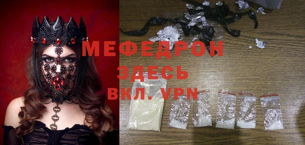 MESCALINE Елизово