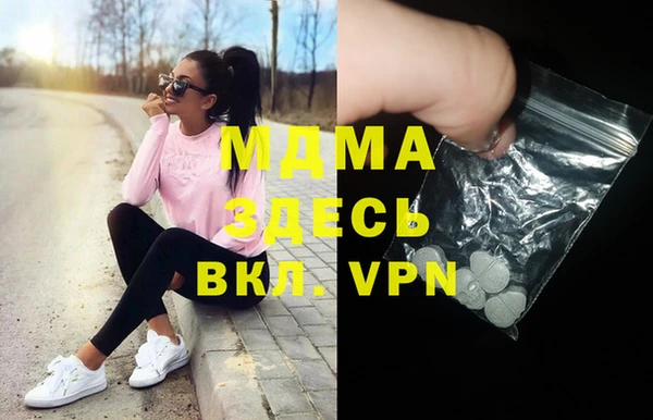 марки nbome Елабуга