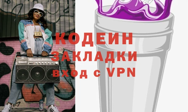марки nbome Елабуга