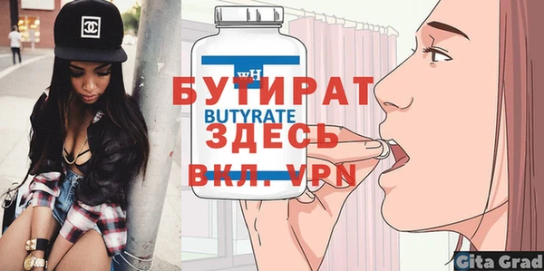 прущий лед Ельня