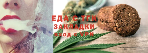 MESCALINE Елизово