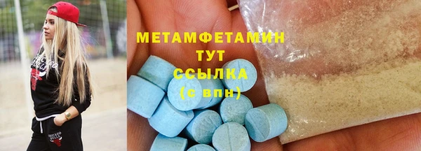 марки nbome Елабуга