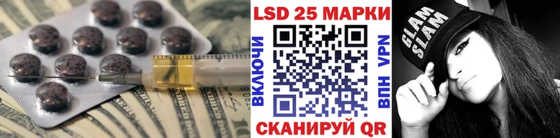 Купить закладки  Кизел  ЛСД экстази кислота 