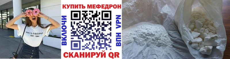 Меф кристаллы Кизел