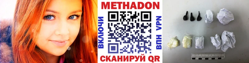Купить закладки  Кизел  Метадон мёд 