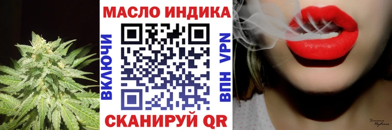Дистиллят ТГК гашишное масло  Купить  Кизел 